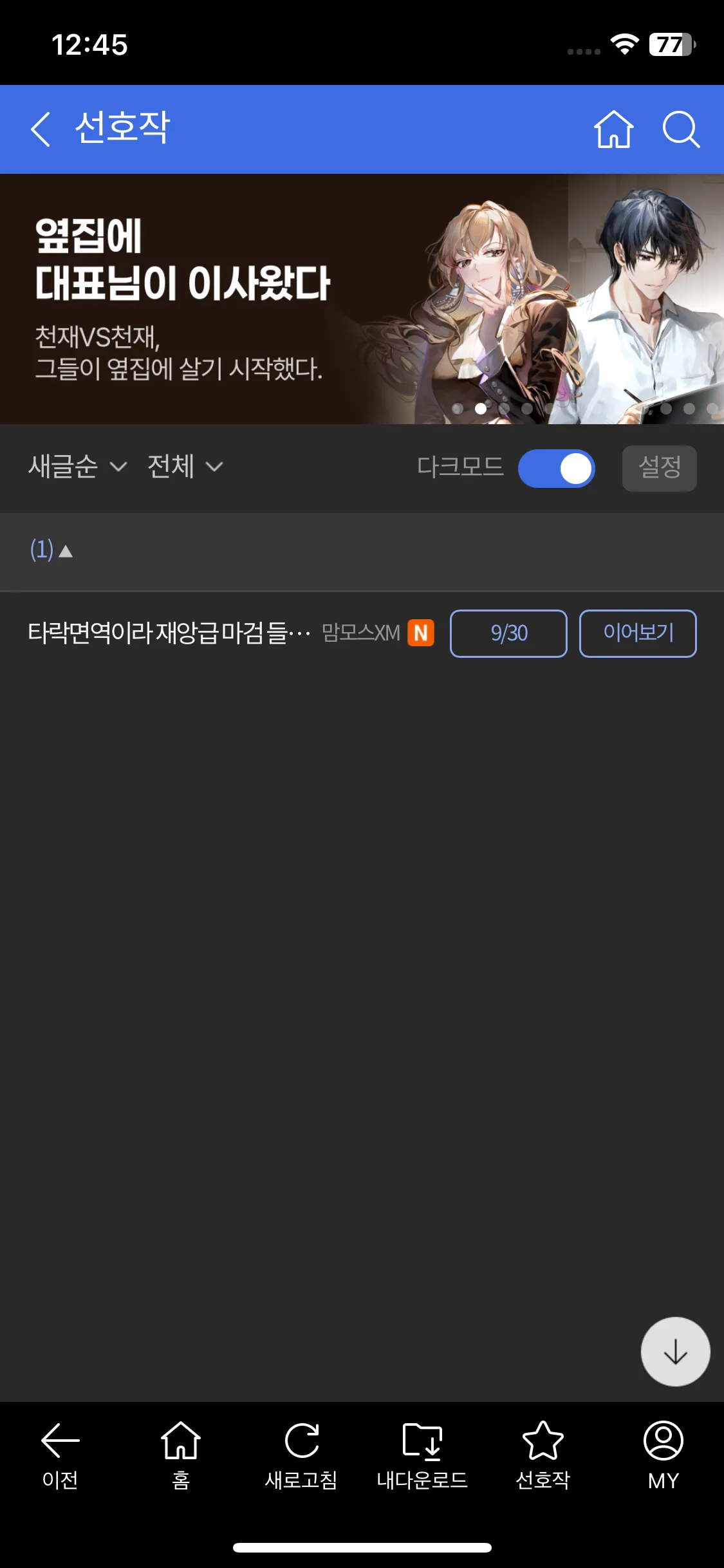 Test Image 9